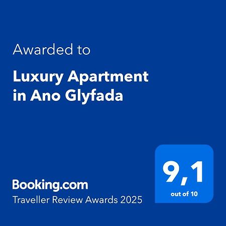 Luxury Apartment In Ano Glyfada Atenas Exterior foto